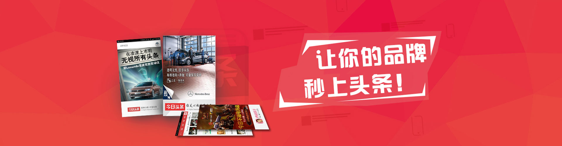 天台百度推广